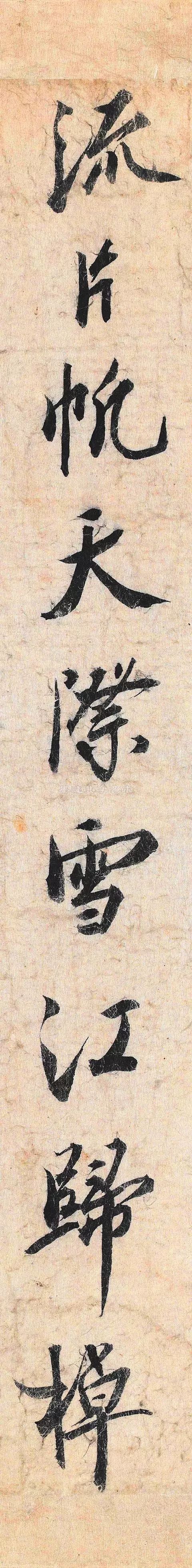 这是蔡京最精彩的一张字,难怪能挤入宋四家!