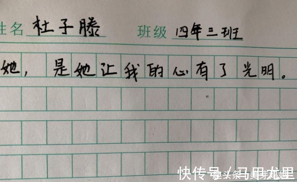 名字|爸爸给女儿取名“冬溪”,气得妈妈一拍桌子:忘了你姓啥?