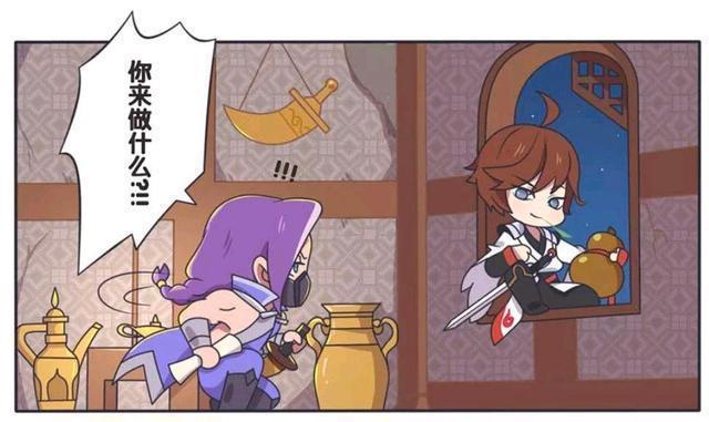 宝贵|王者荣耀漫画:李白支援兰陵王、作为代价要拿走他最宝贵的东西?