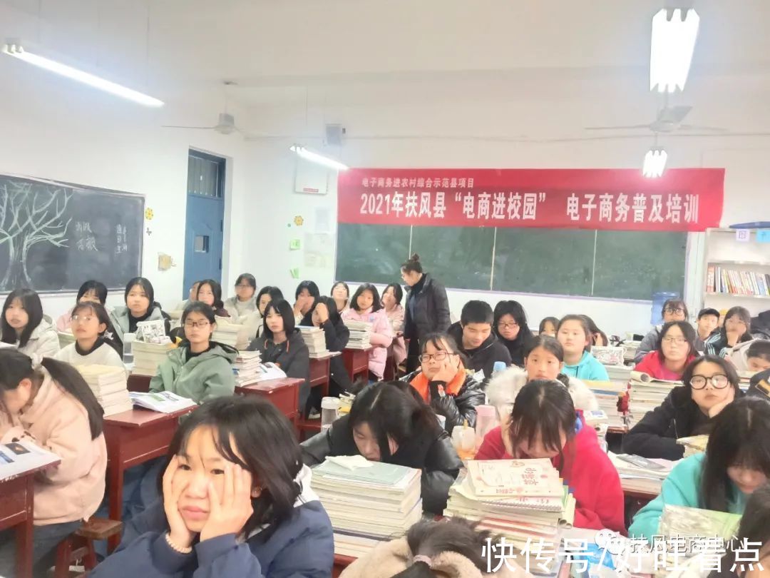职业教育|陕西扶风：电子商务就业技能培训进校园续写青春精彩故事