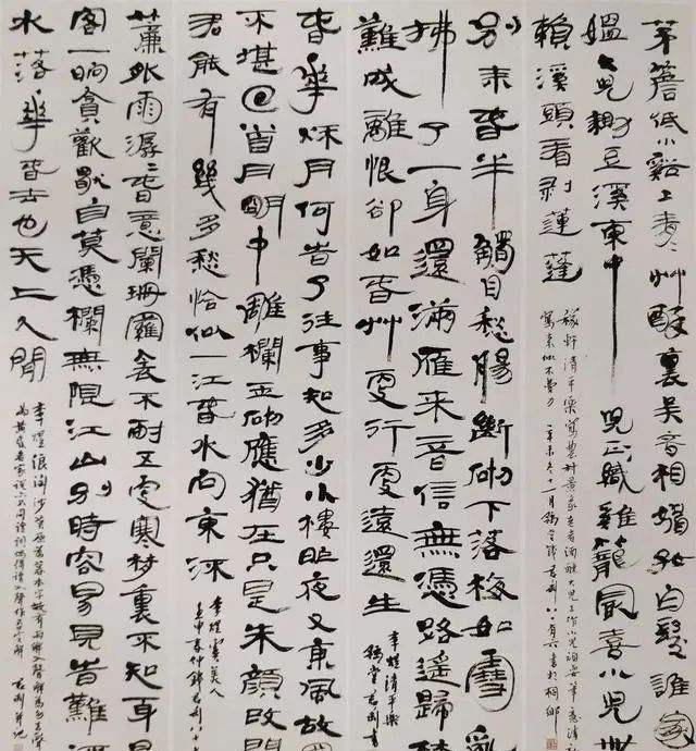 宽博|他的隶书既有邓石如的纵横捭阖,又有赵之谦的宽博自然,自成一体