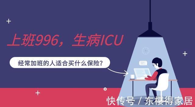 字节跳动|取消大小周，字节跳动员工降薪17%，“996”成了变相降薪？