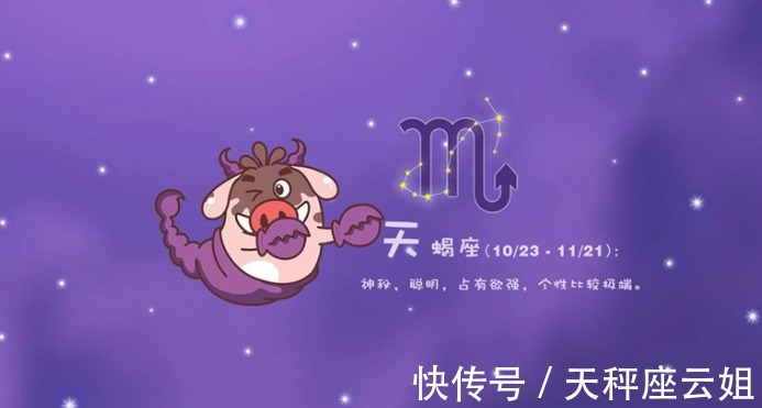 星座|不易合群，喜欢独处的星座，看似不走心实则重情义，有你吗？