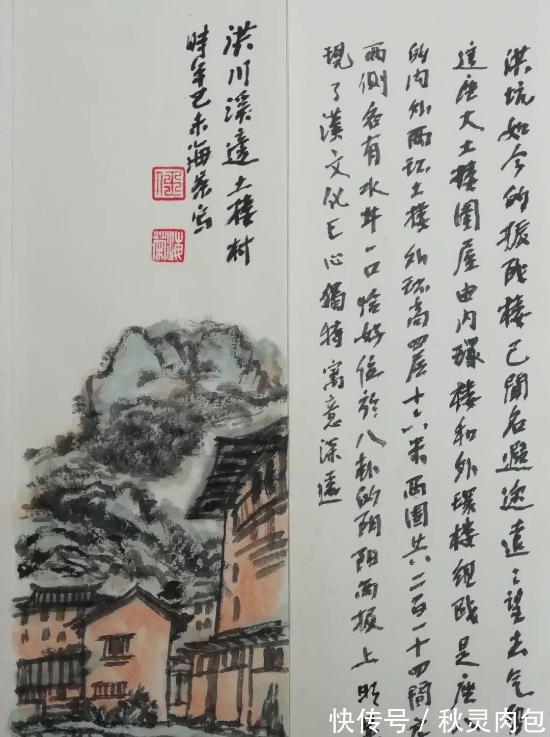 黄宾虹!水墨诗意——任海荣山水画艺术品鉴