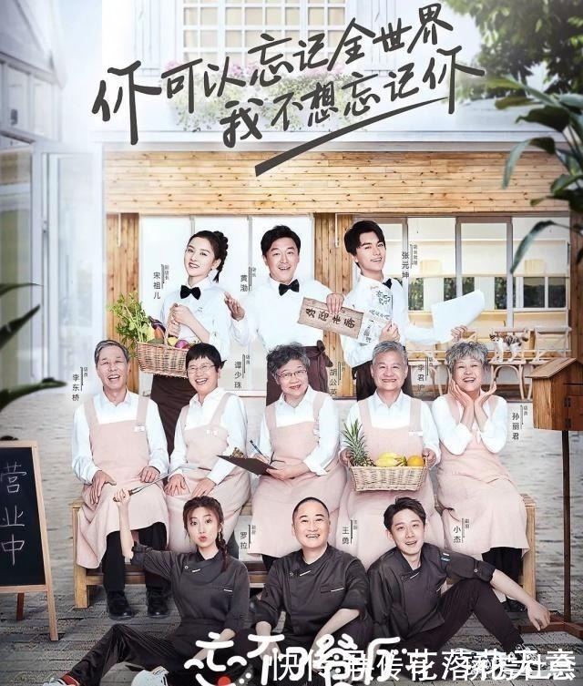 店长|看了《忘不了餐厅》，你不会怪黄渤离开《极限挑战》了