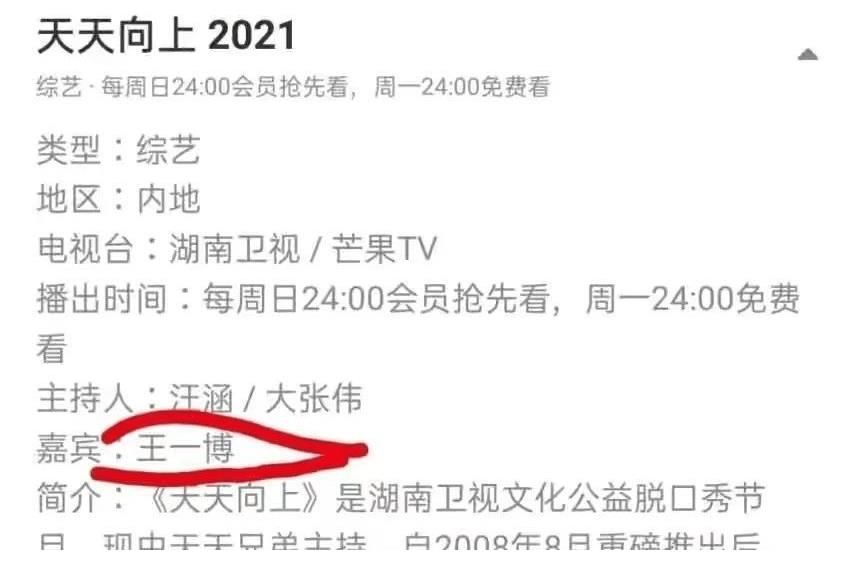哥哥們|劉濤又翻車了！擔任《披荊斬棘的哥哥》主持人，被嘲功底差油膩！
