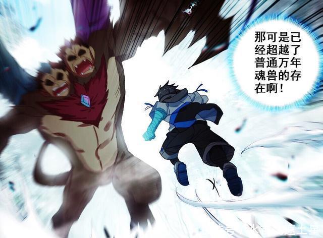 神界|终极斗罗双头猿被重创,谁注意金色小猴了,是轩宇自创神界关键!