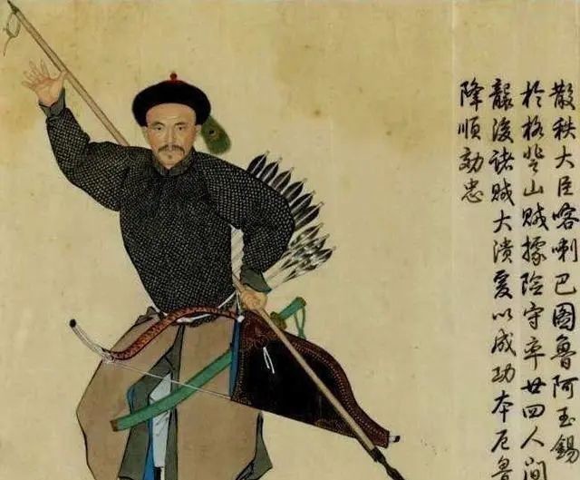 功臣|大清乾隆年间紫光阁功臣画像及个人简历