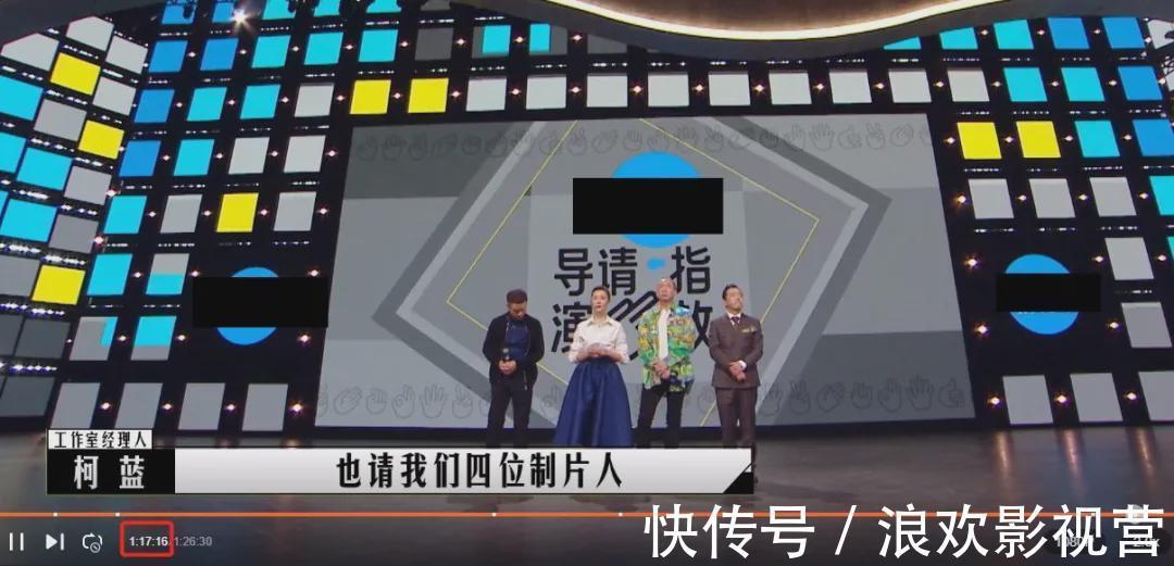 毕志飞被业内轮番批判,观众爆料他被说了快1小时,毁了经典