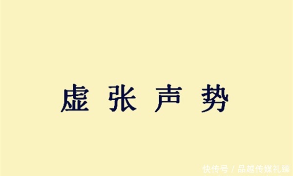 徐州|面对无名之辈，刘备说了句大话，没想到不久后便遭了报应