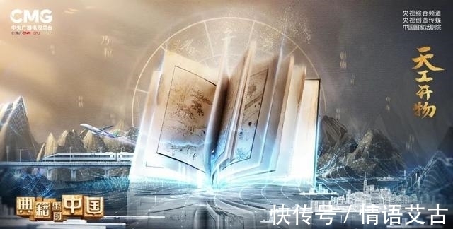 典籍!急寻:《典籍里的中国》所涉典籍,除中华书局还有哪家出版社出齐