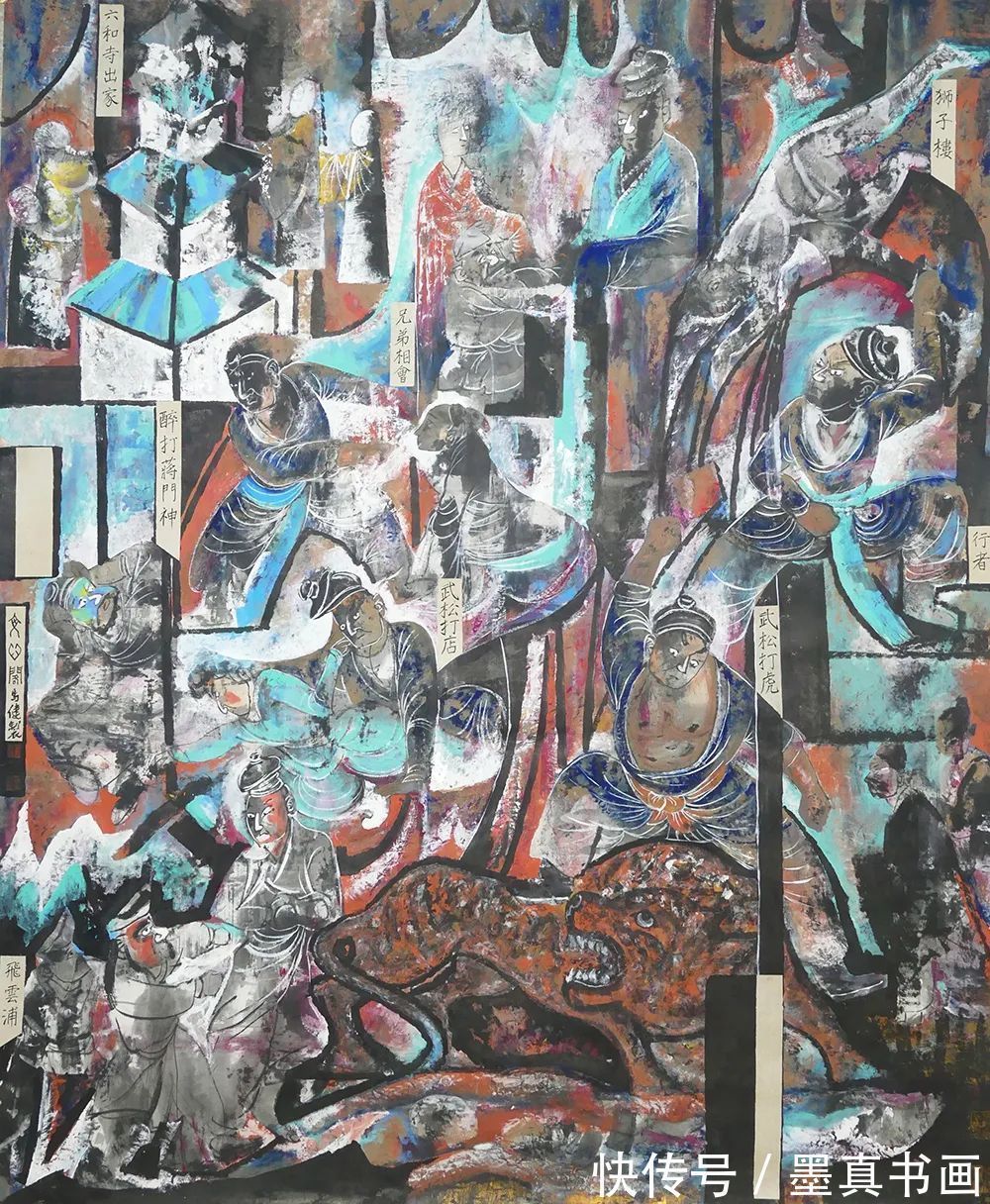 梅花三弄!「马健」|丹青追梦 水墨本色-中国当代书画名家个人云展览