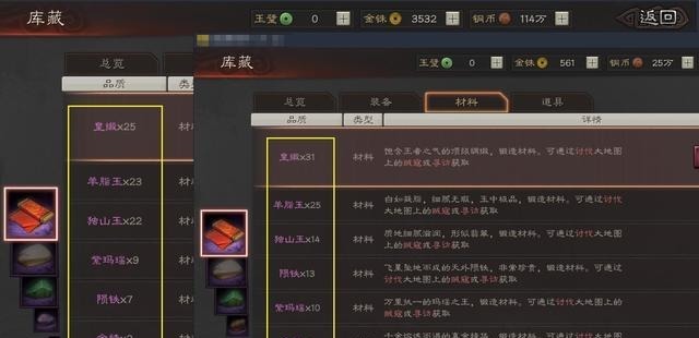 专属武器|三国志战略版策划出幺蛾子，诸葛亮喜提宝马、司马懿变女装大佬