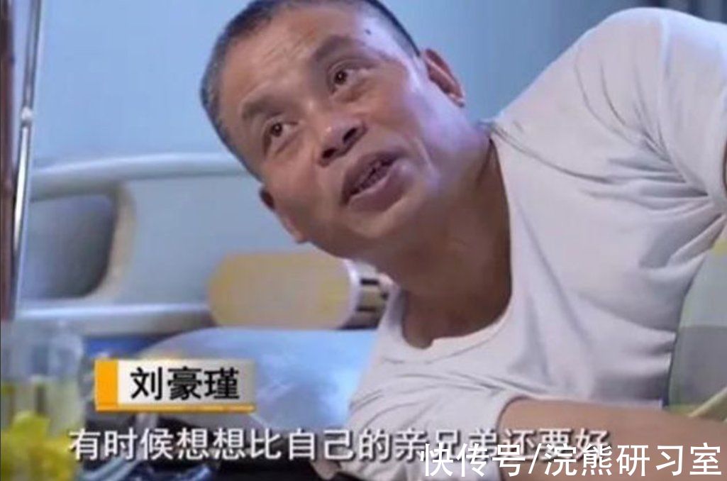 带瘫痪前夫改嫁的周玉英：同一屋檐生活16年，两任丈夫成“兄弟”