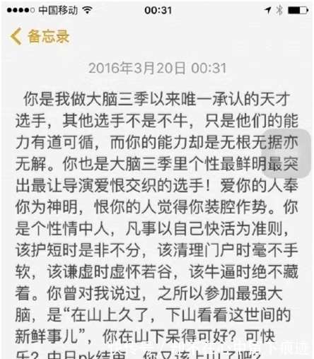 “水哥”王昱珩：2个月逆袭上清华，从未打过工，他把生活过成诗