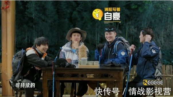 “五哈”第二季播出,陈赫套路邓超,全场爆笑