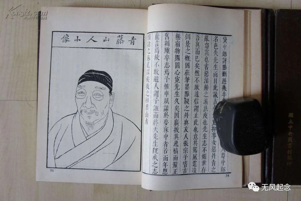 对联$明代文学家写了一副对联,上下联内容完全相同,为何还有人叫好?