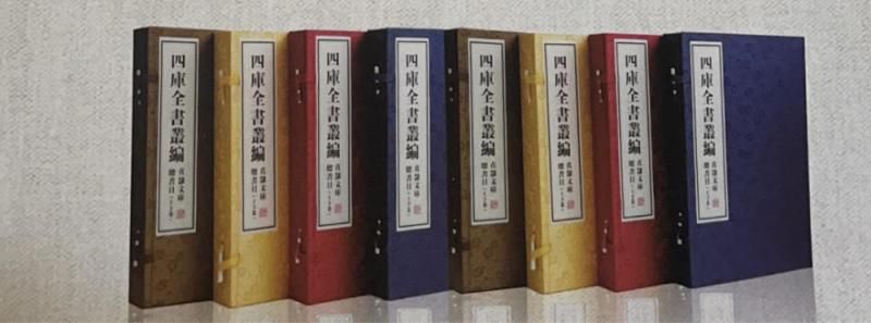 四库全书丛编|问世230年后，《四库全书》正被“一字一字”重抄