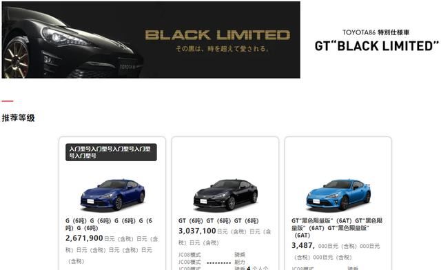 20万的新车敢卖80万还被疯抢!能赚50万\/辆