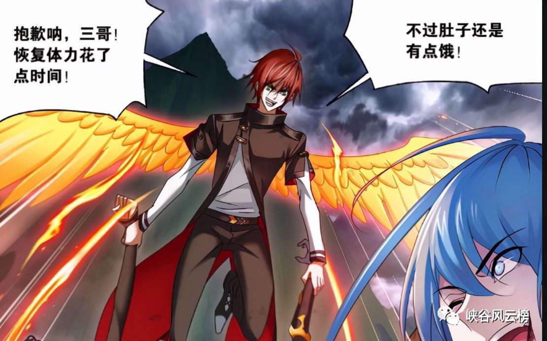 三等人|斗罗大陆漫画794话:海神岛危机!七怪重聚,九星沸腾,海水倒流