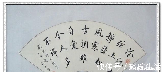 颜体#老农苦练书法近80载,诸体皆能,楷书最优,被誉为“农民书法家”