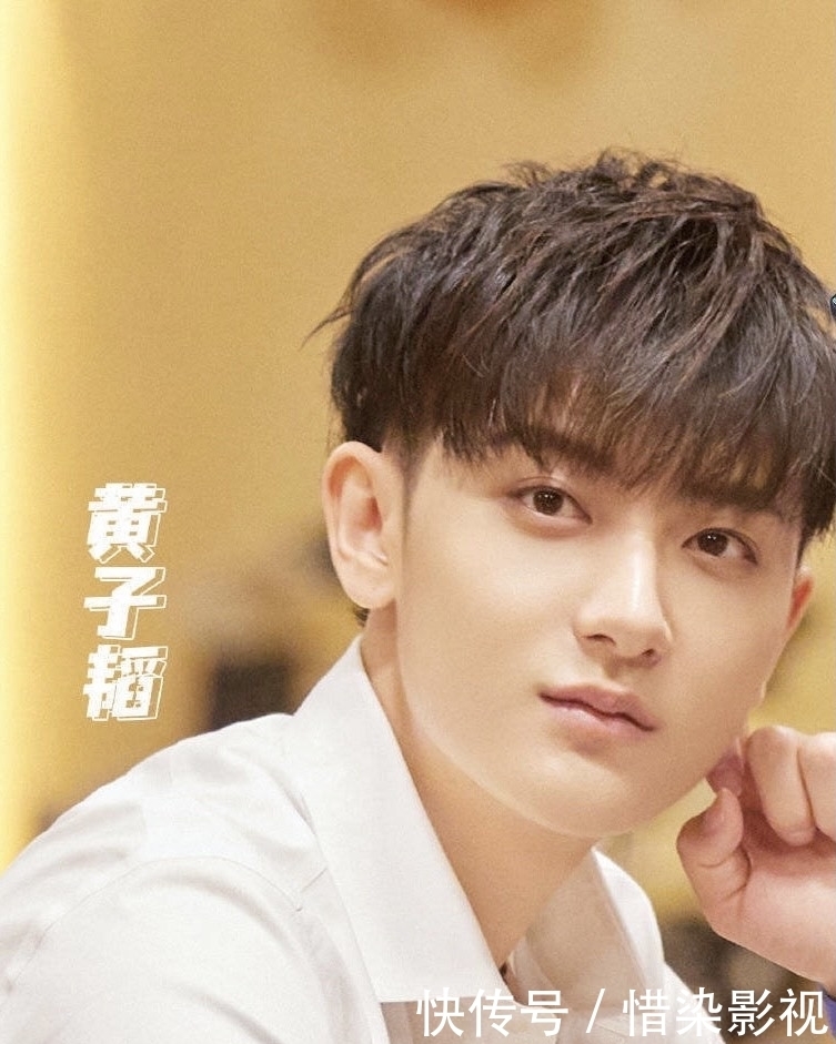 节目 黄子韬是自信还是自负?沙溢:三分钟不夸自己就难受