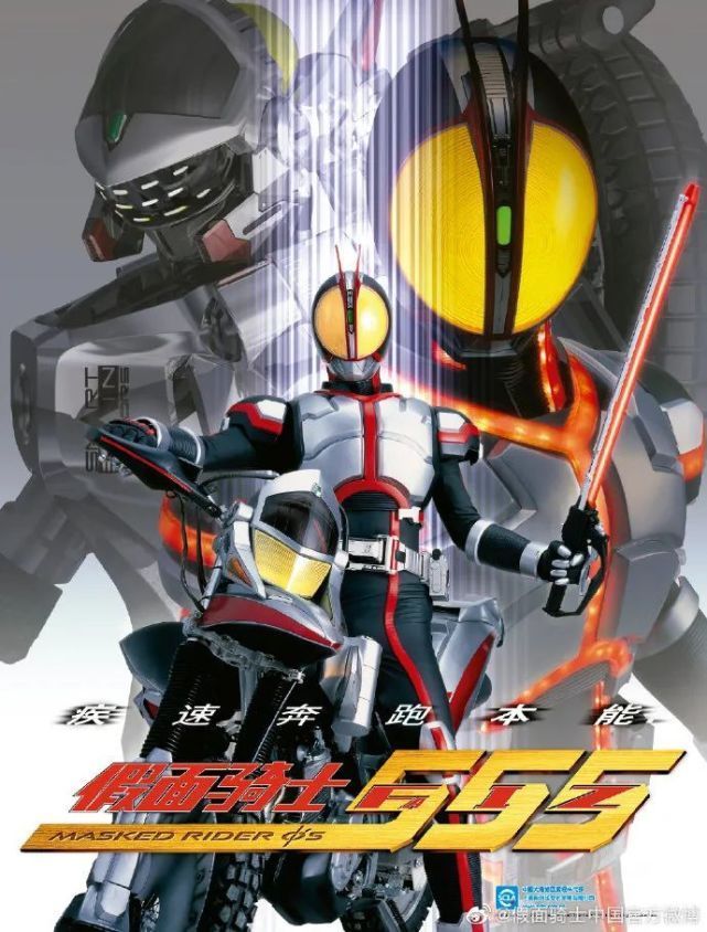 何润东|假面骑士旧十年两部剧场版今日上架,何润东携G4大炮来了