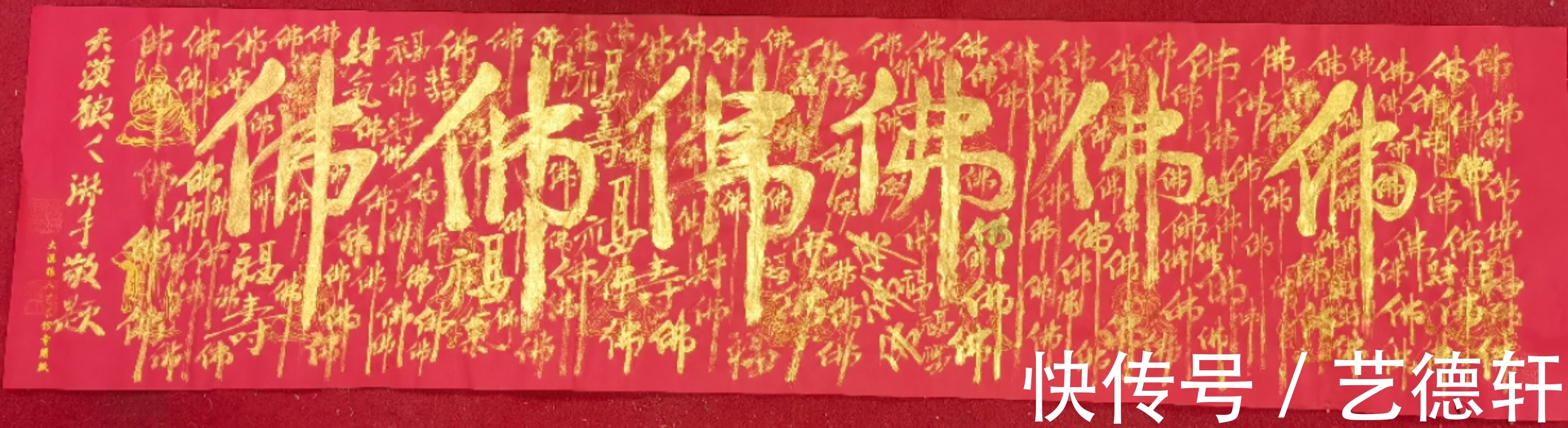 一点资讯$著名书法家高炳起先生新年新作展