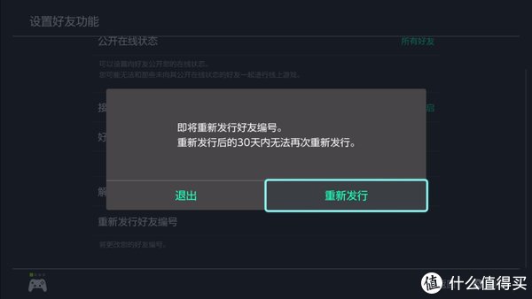 实用|14个Switch的隐藏小技巧，极其实用！