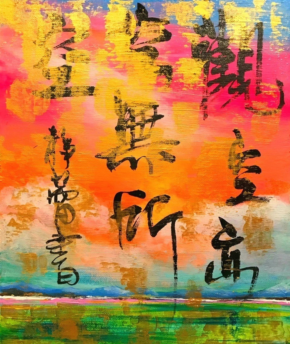 江湖&女星徐静蕾如何从书法才女沦落为江湖书法家?