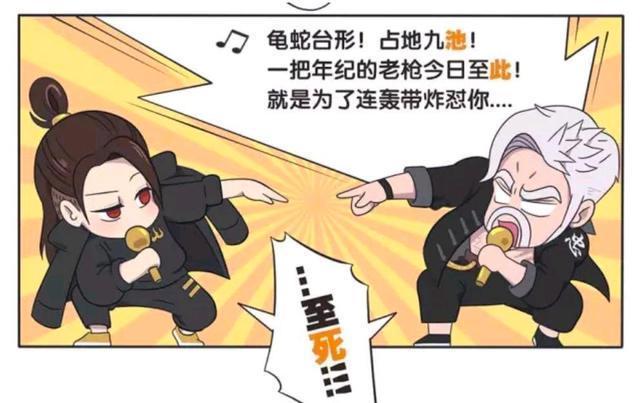 王者荣耀漫画-周瑜舌战群雄，周瑜什么时候变得这么有文化？