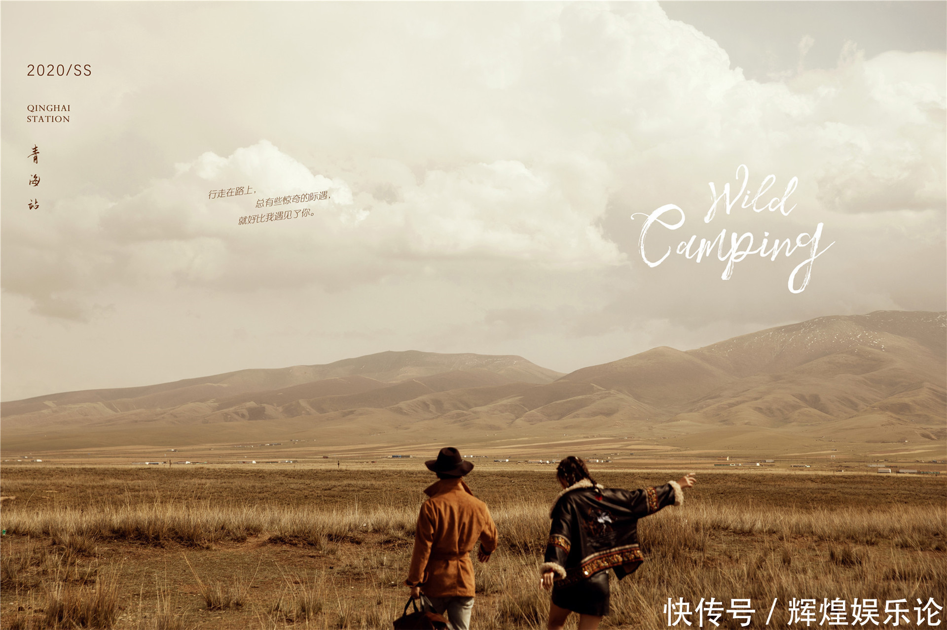 环球旅|青海旅拍婚纱照哪家比较好?出片率百分百的青海婚纱照工作室排名