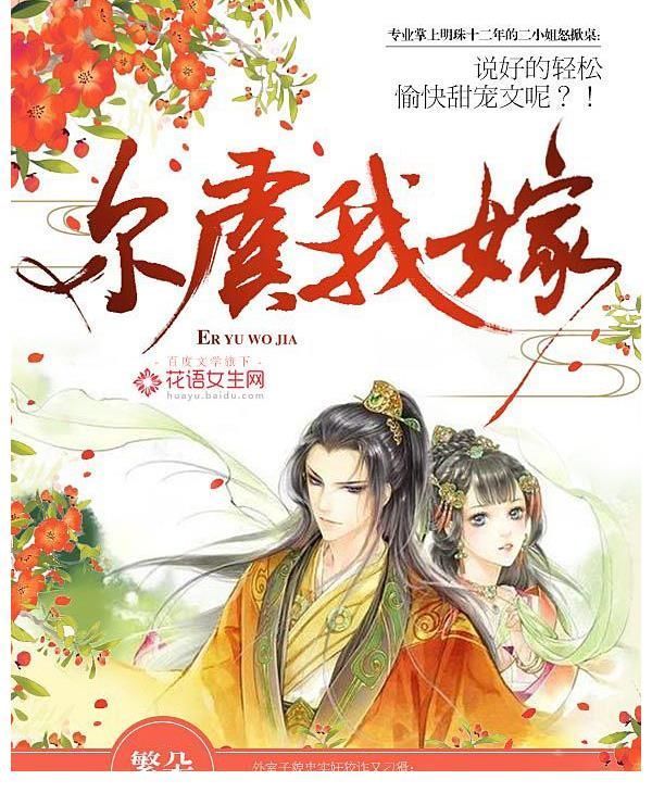 完结小说#四本超棒的古言完结小说推荐,亲测好看,轻松苏爽,恋爱高甜