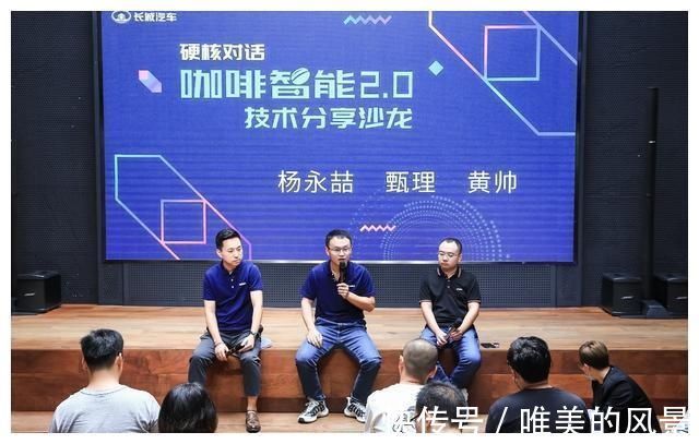 长城汽车|从长城汽车咖啡智能座舱看未来汽车!车内控制智能家居可还行?