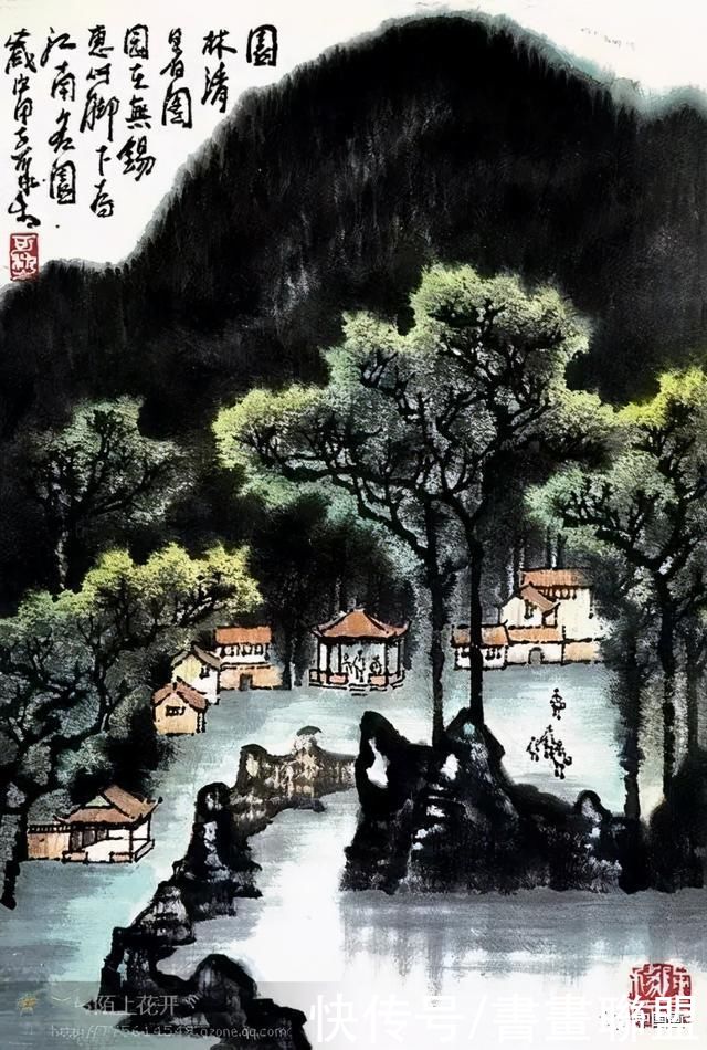 画集|书画联盟丨李可染山水画集欣赏