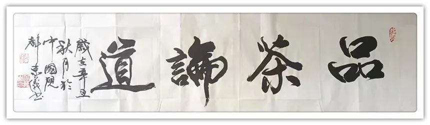 中美协!【书画贺年】冯东仪:恭祝全国人民新年快乐!