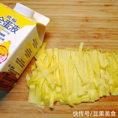 面条|学会#蛋趣体验#健康营养凉拌面，早餐不用愁