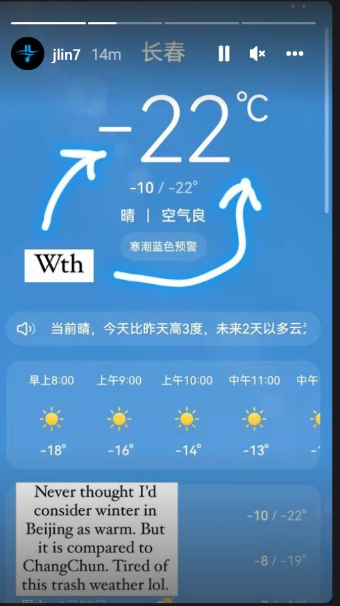 长春|林书豪更新ins：赛会制的最后一天了，长春的天气真冷