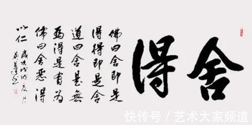 实力派|2021中国实力派书画人物|吴逢逢