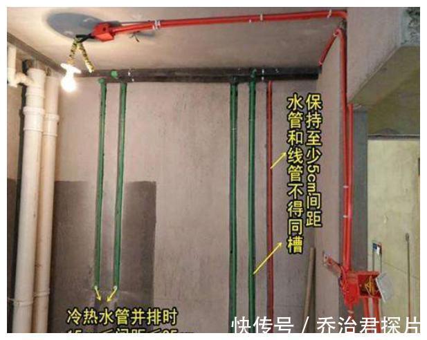 水电|水电装修值得注意的5大细节，否则一旦出问题，漏水漏电坑自己