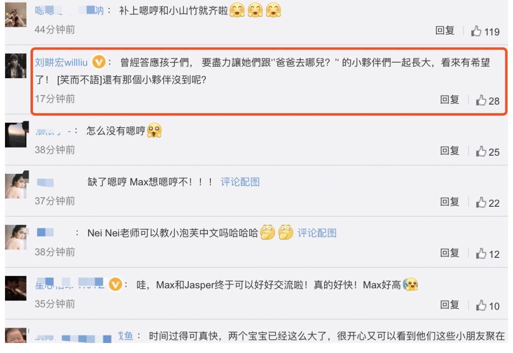 吴尊晒《爸爸去哪儿5》汶莱聚会照!NeiNei给小泡芙补习,嗯哼缺席了