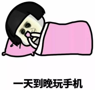 唰唰唰|年轻人这么保健够野、够自虐！