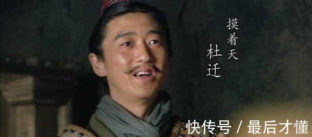 重用|此人外号令人吃惊,地位也曾经超越林冲,由于软弱不被梁山重用!