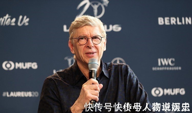 球迷|温格:大家没懂世界杯改制2年举办一次的含义,实际利好各国青训
