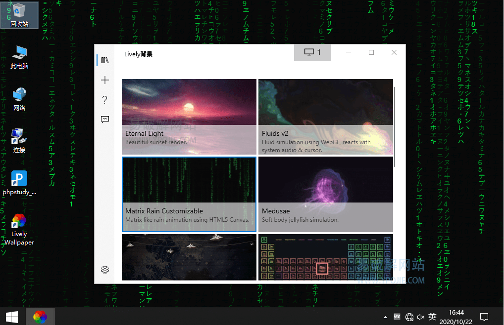 Lively Wallpaper v2.0.7.4 开源的电脑桌面动态壁纸软件-劳模下载