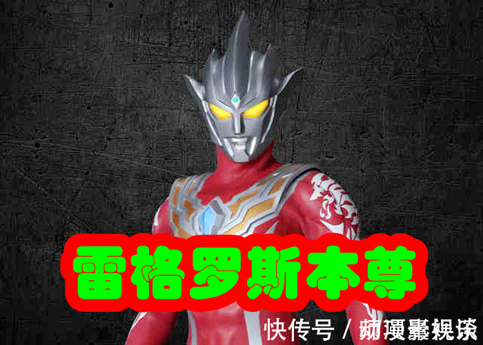 诺亚奥特曼|《奥特曼银河格斗》第三季终极Boss实力比肩诺亚!小金人是他的铁粉!