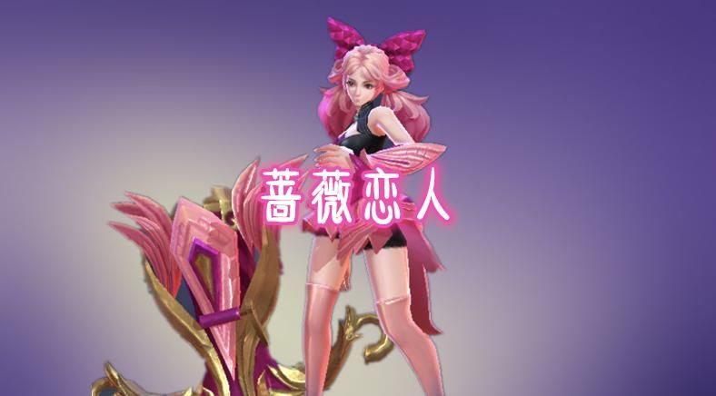 内测玩家|最稀有的皮肤，不是倪克斯神谕，也非女武神，他拥有者不超5人