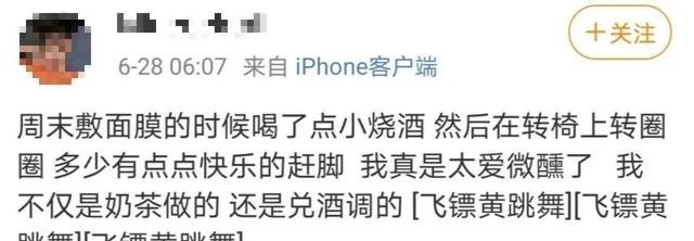 为了喝口好的,这届成年人有多努力