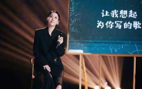 姚貝娜|曝那英退出《好聲音2021》,盲選過后直接換人,由國家隊出面救場