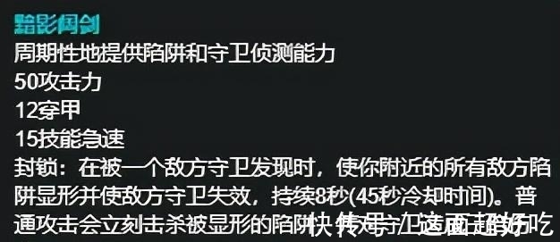 派克|「排位黑科技」黯影阔剑派克涌泉之恨暴力收割！韩服派克新思路